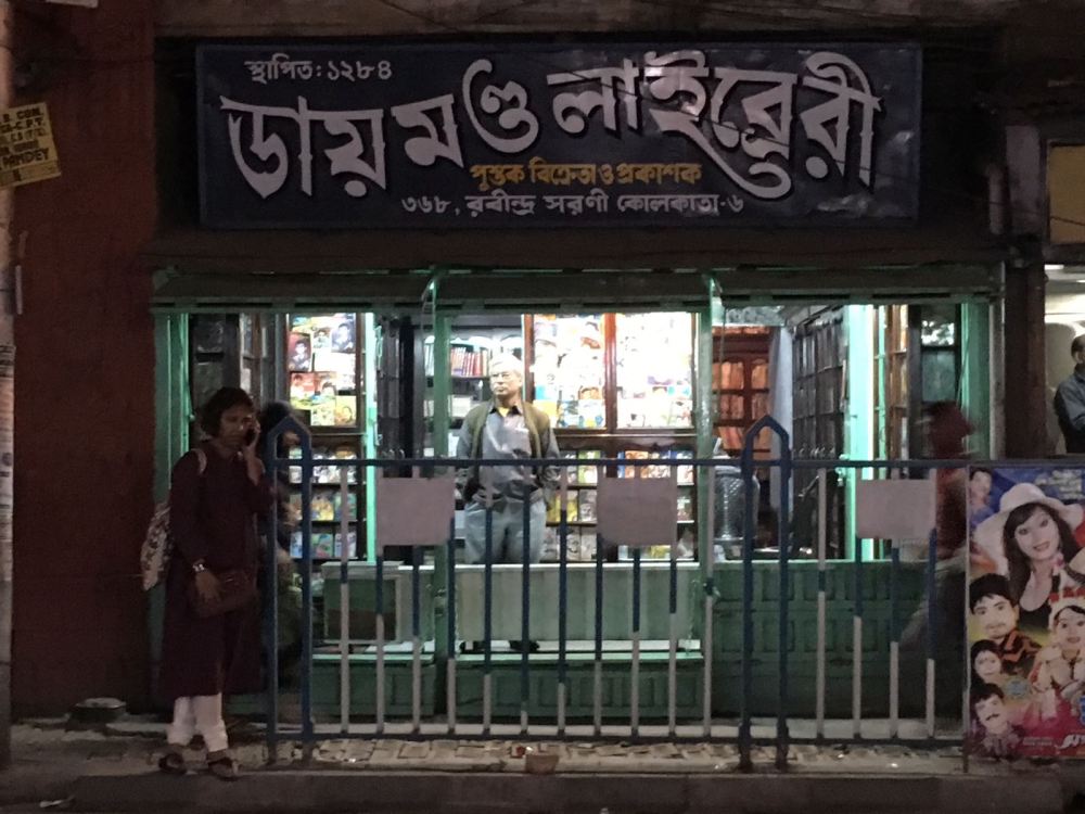 oldest-bookshop-calcutta